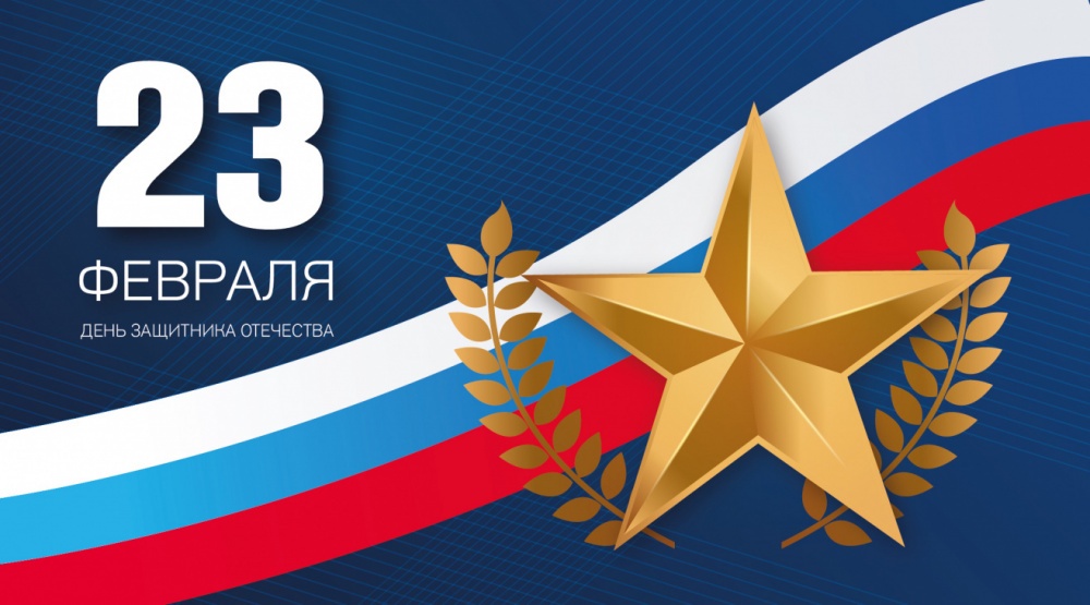 Поздравляем с Днём защитника Отечества и дарим скидку 15% на все бассейны!