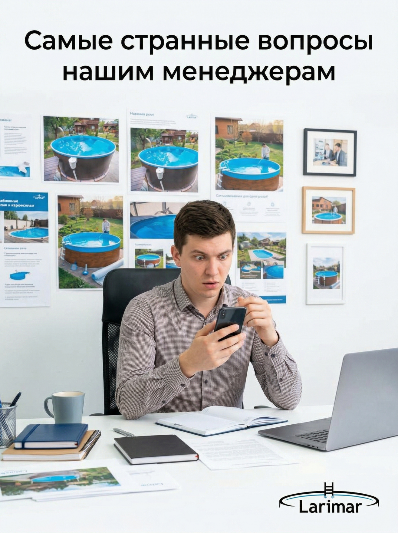 Самые странные вопросы о бассейнах