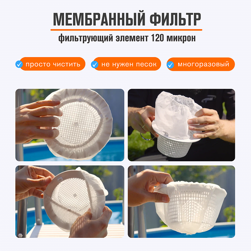 Фильтровальная установка Larimar MFU-6 мембранная
