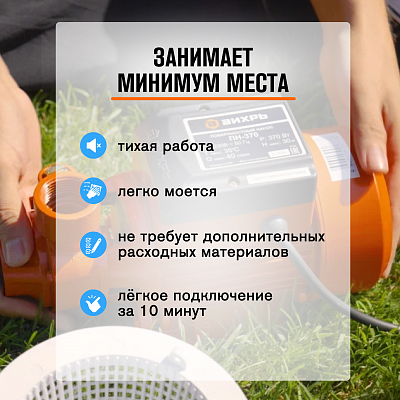 Фильтровальная установка Larimar MFU-6 мембранная