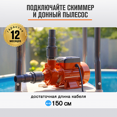 Фильтровальная установка Larimar MFU-6 мембранная