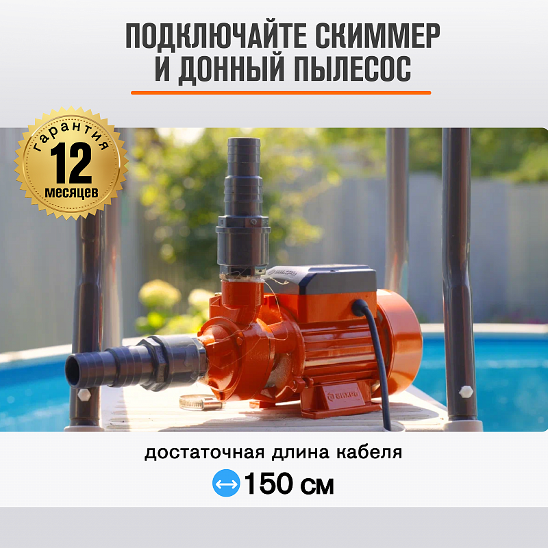 Фильтровальная установка Larimar MFU-6 мембранная