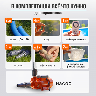 Фильтровальная установка Larimar MFU-6 мембранная