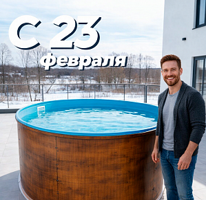 С 23 февраля!